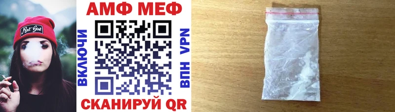 Амфетамин 98%  купить наркоту  Зеленокумск 