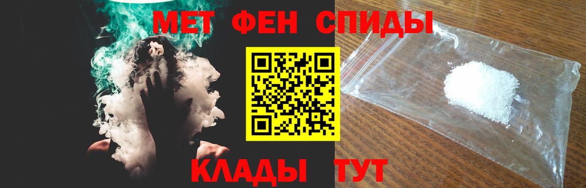 Amphetamine Premium  Амфетамин  Amphetamine  Зеленокумск  Вход с VPN 