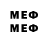 Первитин Methamphetamine Selale Hemidova