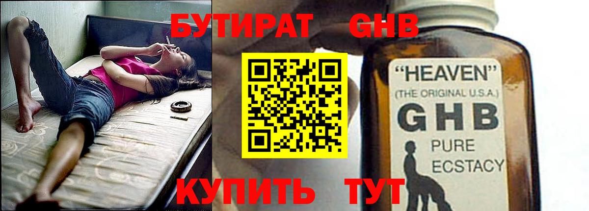 A-PVP Зеленокумск