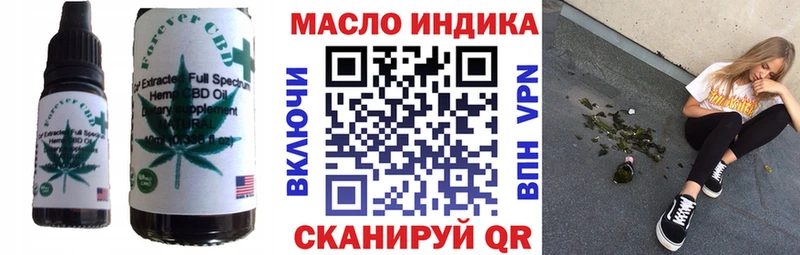 Cannafood марихуана  Зеленокумск 