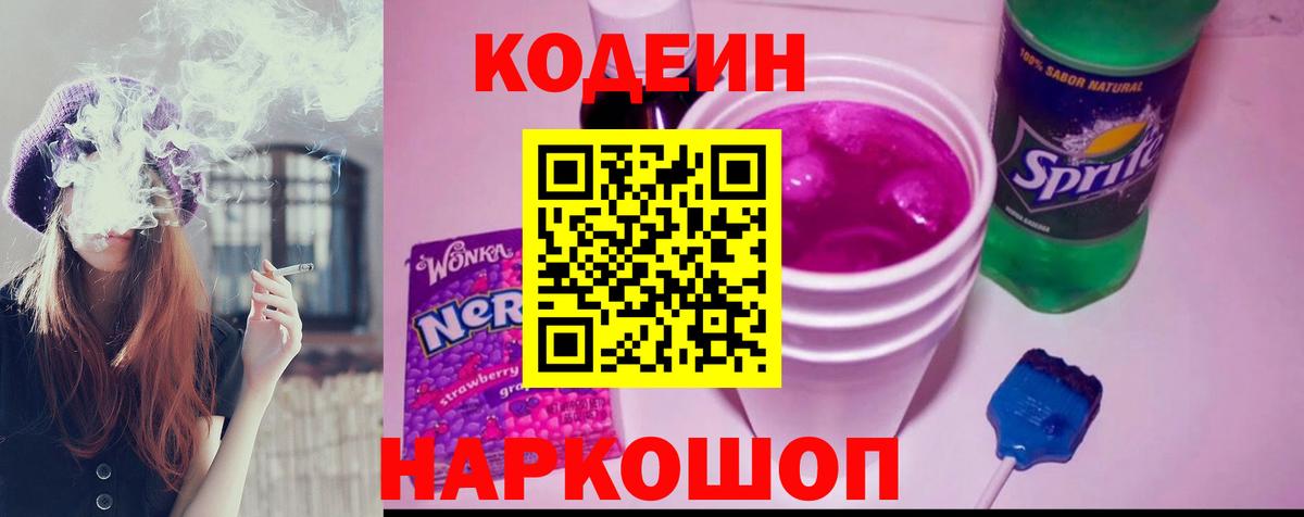НБОМе  Конопля  Экстази  КОКАИН  Зеленокумск  Гашиш  МЕТ  Меф кристаллы  Сколько стоит  Мефедрон  Вход с VPN 