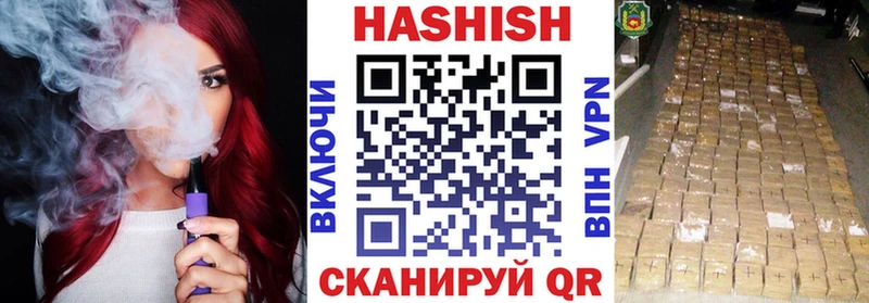 ГАШ гашик где можно купить наркотик Зеленокумск