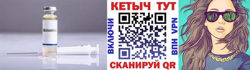 КЕТАМИН VHQ  где купить наркоту  Зеленокумск 