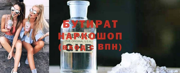 спайс Абаза