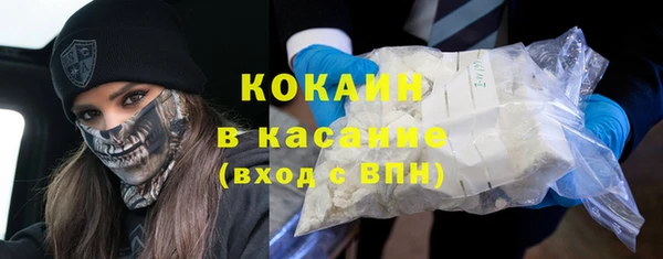 первитин Слюдянка