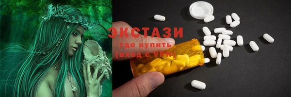 спайс Абаза