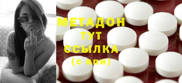 jwh Абинск