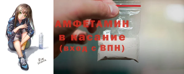 спайс Абаза