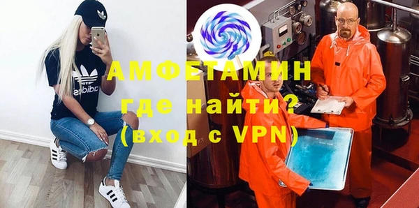 мефедрон VHQ Снежногорск