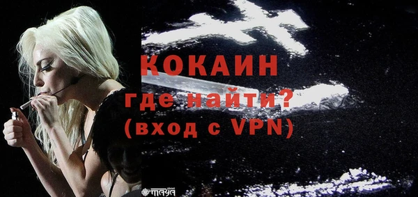 первитин Слюдянка