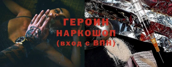 спайс Абаза