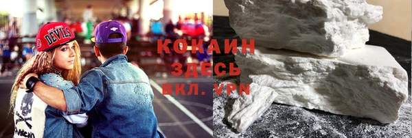 jwh Абинск