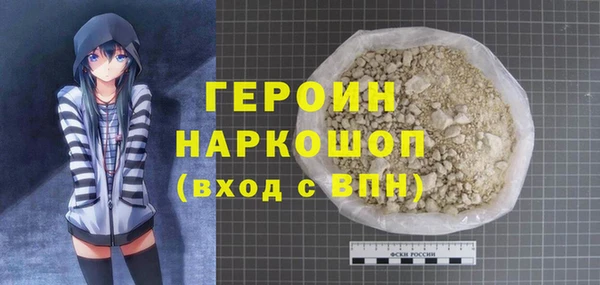 спайс Абаза