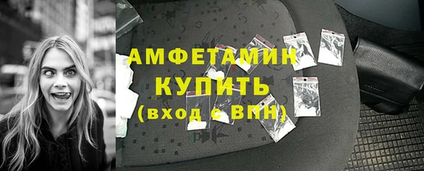 спайс Абаза