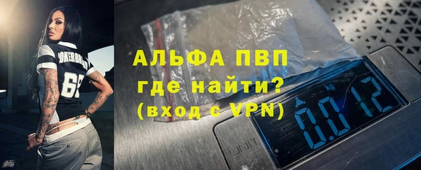 jwh Абинск