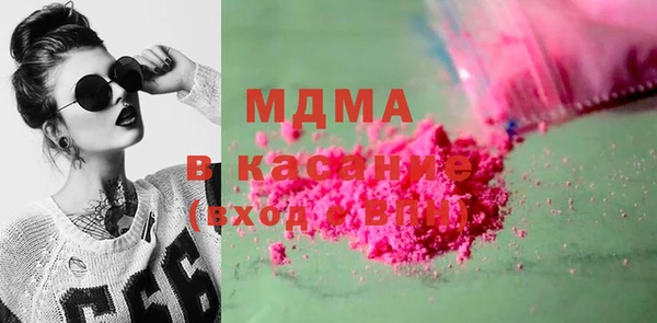 спайс Абаза