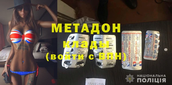 спайс Абаза