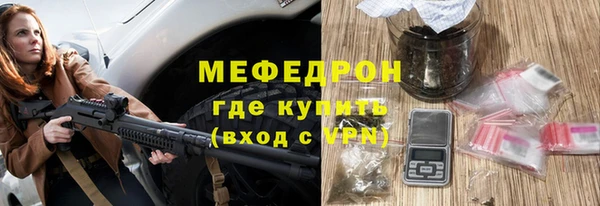 СК Абдулино