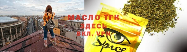 мефедрон мука Снежинск
