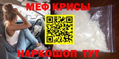 молекула духа Коммунар