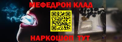 мескалин Комсомольск-на-Амуре
