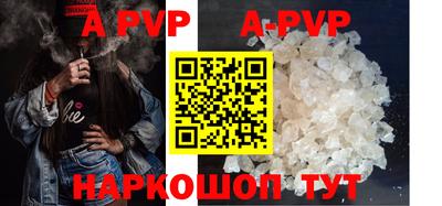 мескалин Комсомольск-на-Амуре