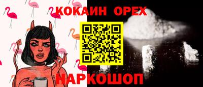 молекула духа Коммунар