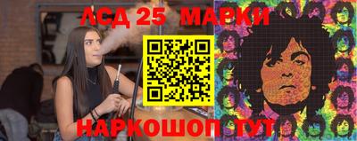 МДМА Конаково