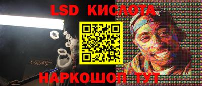 молекула духа Коммунар