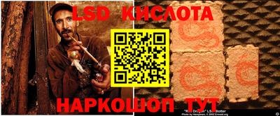 молекула духа Коммунар
