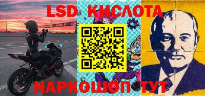 стаф Симферополь