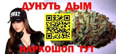 мескалин Комсомольск-на-Амуре
