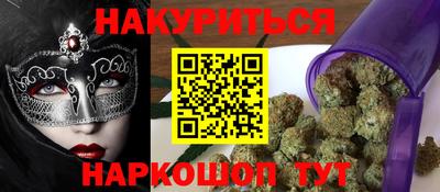 мескалин Комсомольск-на-Амуре