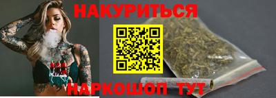мескалин Комсомольск-на-Амуре
