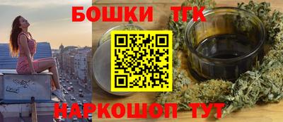 мескалин Комсомольск-на-Амуре