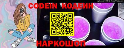 мескалин Комсомольск-на-Амуре