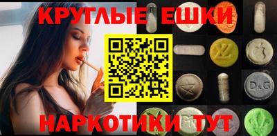 молекула духа Коммунар