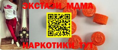 МДМА Конаково