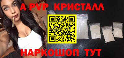 МДМА Конаково