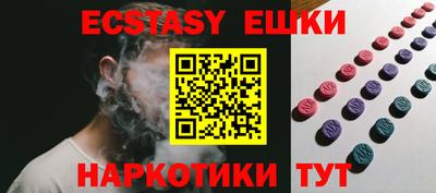 МДМА Конаково