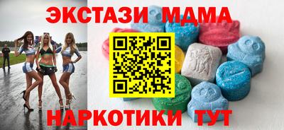 мескалин Комсомольск-на-Амуре