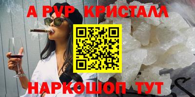 молекула духа Коммунар