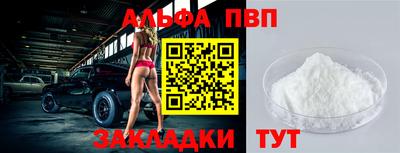 молекула духа Коммунар