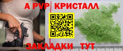 молекула духа Коммунар