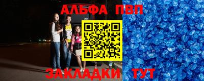 молекула духа Коммунар