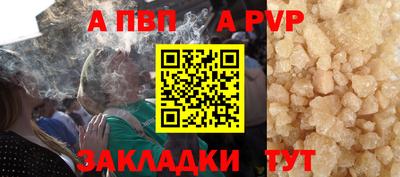 молекула духа Коммунар