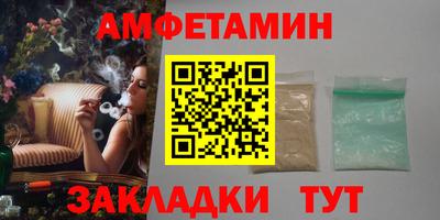 молекула духа Коммунар