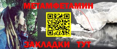 молекула духа Коммунар