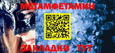 мескалин Комсомольск-на-Амуре